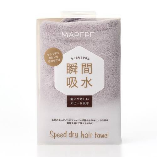 マペペ　スピードドライヘアタオル　オーキッドアッシュ