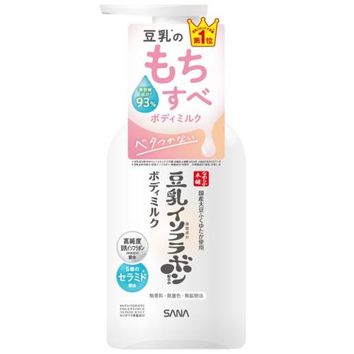 ◇【限定】なめらか本舗　もちすべボディミルク　NC◆メイン画像