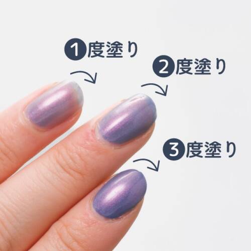 ◇【限定】キャンメイク　カラフルネイルズ　N116 DJナイト◆サブ画像2