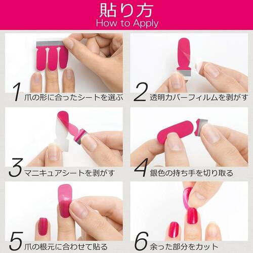 ◇【限定】インココ　貼るだけマニキュア　サンセット ビューサブ画像3
