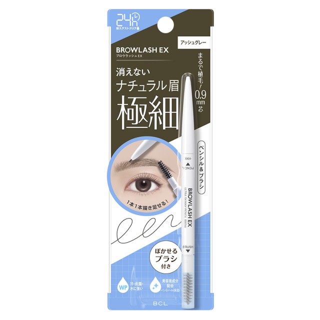 01 アッシュグレー