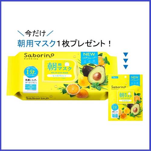 サボリーノ　目ざまシート　N　32枚入り（マスク１枚付き）