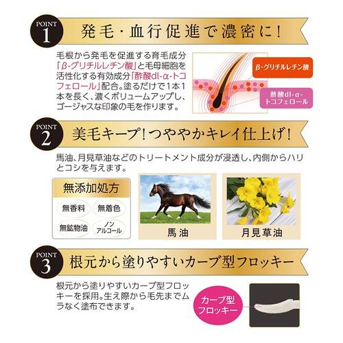 マイサロン ロングリッチトリートメントの通販 - 【メイクアップ