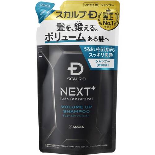 スカルプD　ネクストプラス　ボリュームアップシャンプー　ドライ【乾燥肌用】つめかえ用