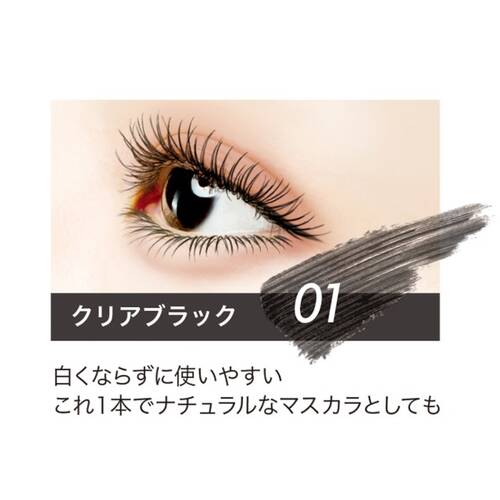 ラッシュガーディアン　ロングロンガーベース　01 クリアブラックサブ画像2