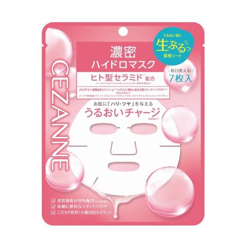 ◇【店舗限定】セザンヌ　濃密ハイドロマスク◆