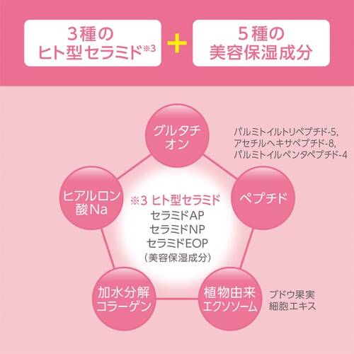 ◇【店舗限定】セザンヌ　濃密ハイドロマスク◆サブ画像3