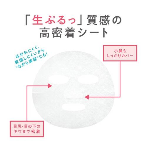 ◇【店舗限定】セザンヌ　濃密ハイドロマスク◆サブ画像4