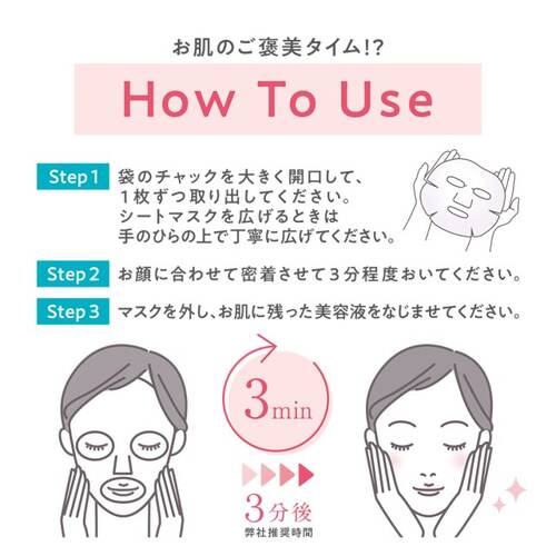 ◇【店舗限定】セザンヌ　濃密ハイドロマスク◆サブ画像5