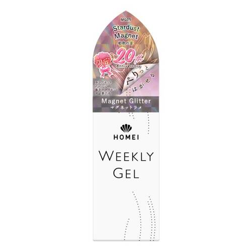 ◇【限定】HOMEI　ウィークリージェル　MG15 Stardust Magnet◆