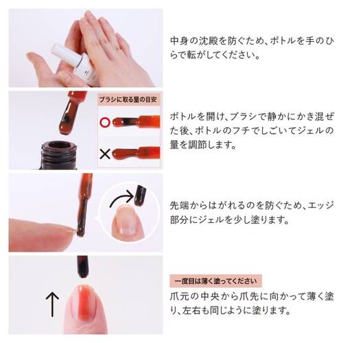 ◇【限定】HOMEI　ウィークリージェル　MG15 Stardust Magnet◆サブ画像5