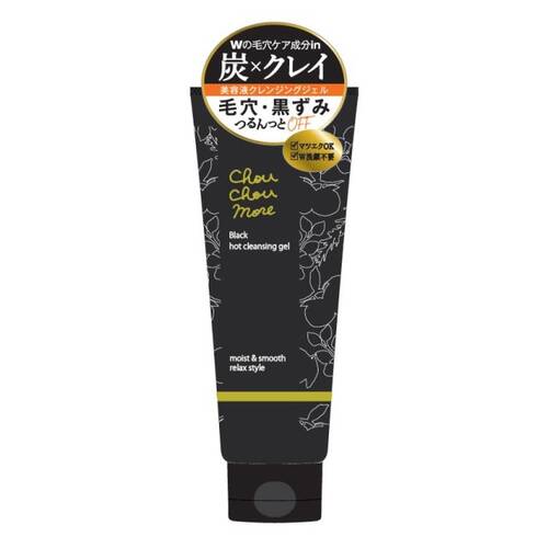 シュシュモア　ホットクレンジングジェル　ブラックメイン画像