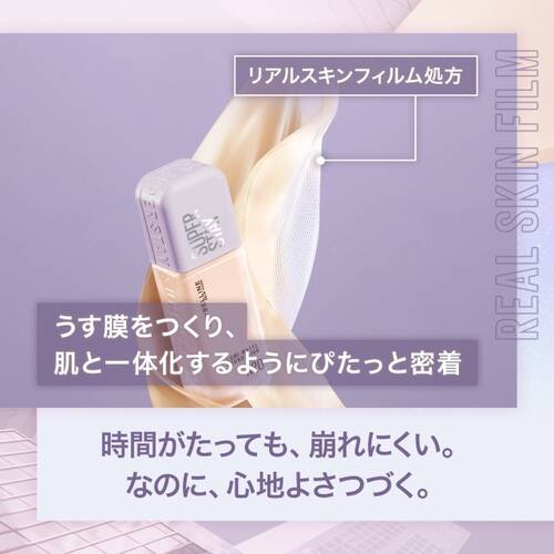 ◇再入荷　メイベリン SPステイ ルミマット リキッドファンデーション　N10◆サブ画像3