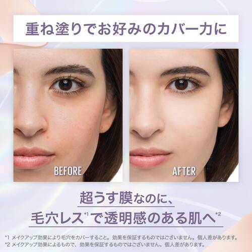 ◇再入荷　メイベリン SPステイ ルミマット リキッドファンデーション　N10◆サブ画像4