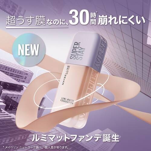 ◇再入荷　メイベリン SPステイ ルミマット リキッドファンデーション　N10◆サブ画像5