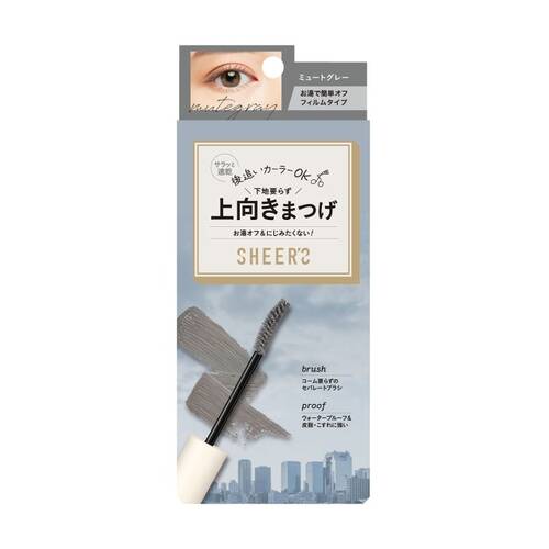 ◇【限定】シアーズ プレイフルマスカラ 01◆メイン画像