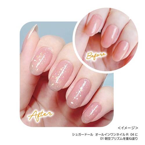 ◇【限定】シュガードール　トッピングラメネイル　01 朝空プリズム◆サブ画像2