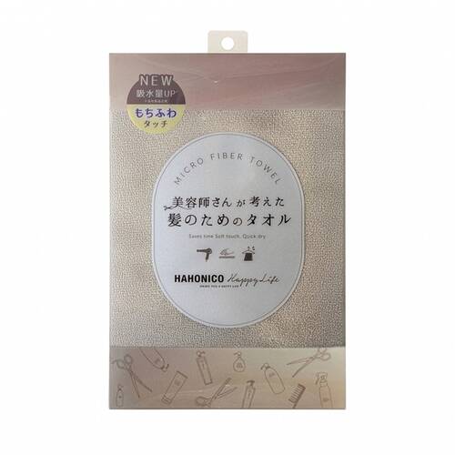 ハホニコ　ヘアドライマイクロファイバータオル　ミルキーベージュ