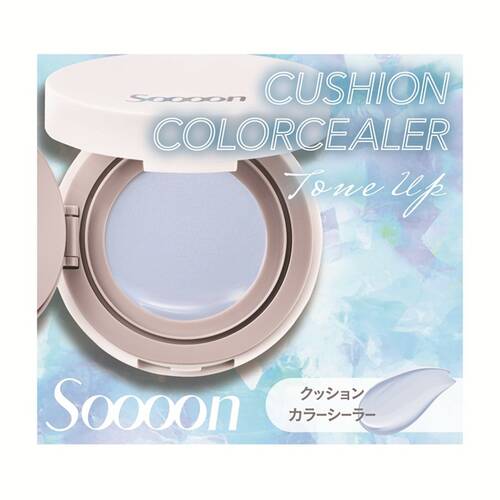 ◇【限定】スーン　クッションカラーシーラー　01 パステルブルー◆
