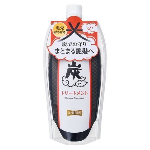 美髪同源　炭トリートメント