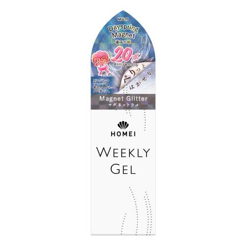 ◇【限定】HOMEI　ウィークリージェル　MG16 Dayspring Magnet◆
