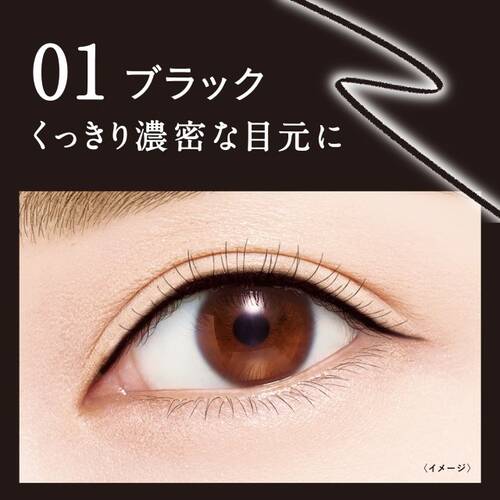 ヒロインメイク　ロングステイ　シャープジェルライナーN　01 ブラックサブ画像2