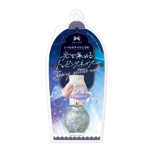 ◇【限定】シュガードール トッピングラメネイル 02 星空フレーク◆メイン画像
