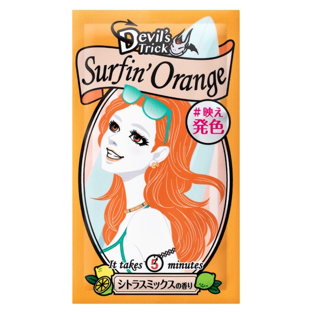 特売 クイスクイス デビルズトリック ムーンヴァイオレット 25g