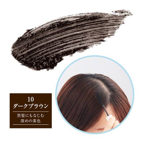 セザンヌ　ヘアケアマスカラ　10 ダークブラウン◆サブ画像4