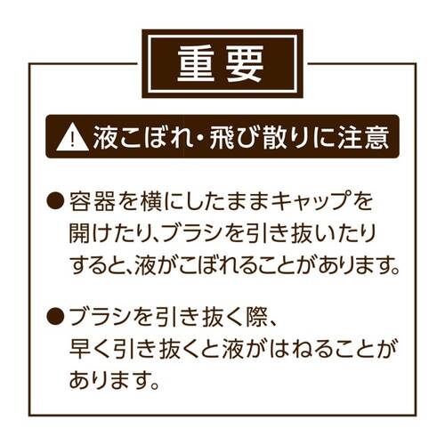 セザンヌ　ヘアケアマスカラ　10 ダークブラウン◆サブ画像9