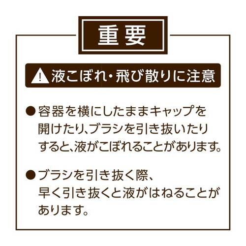 セザンヌ　ヘアケアマスカラ　10 ダークブラウンサブ画像9