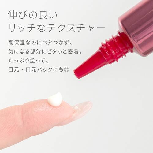 ピュア　ナチュラル　プレミアム　リンクルセラム　アイクリームサブ画像2