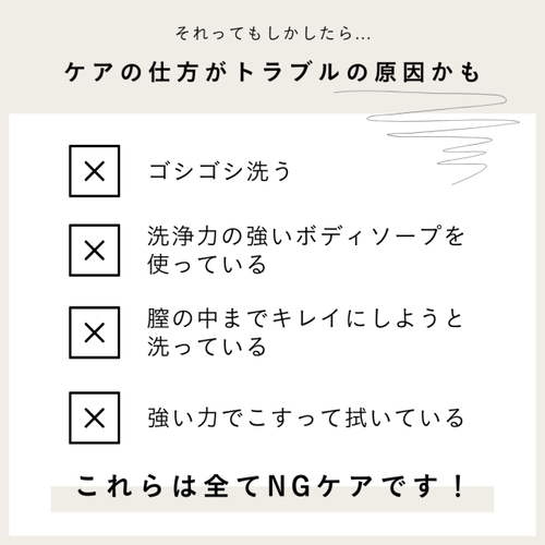 アイム ラフロリア　デリケートボディウォッシュサブ画像3