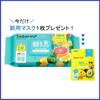 さっぱりタイプ／ミンティグレープフルーツの香り