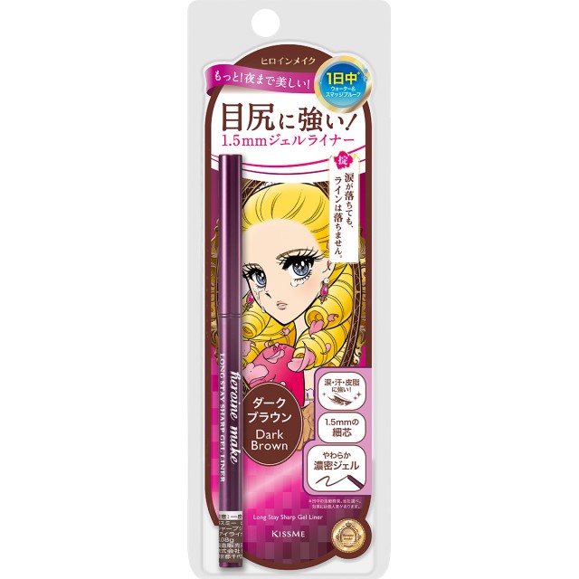 02 ダークブラウン