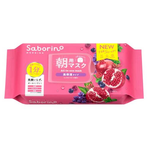 サボリーノ　目ざまシート 完熟果実の高保湿タイプ　N　30枚入り（マスク１枚付き）サブ画像1