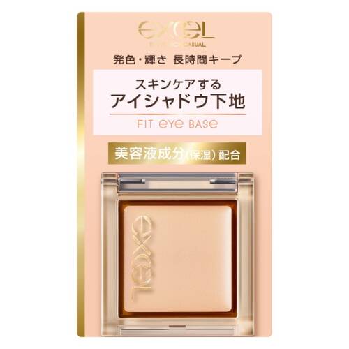 エクセルメイク フィットアイベースメイン画像