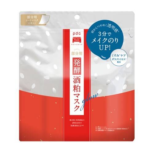◇【限定】ワフードメイド　発酵酒粕ポイントマスク　グロー　部分用
