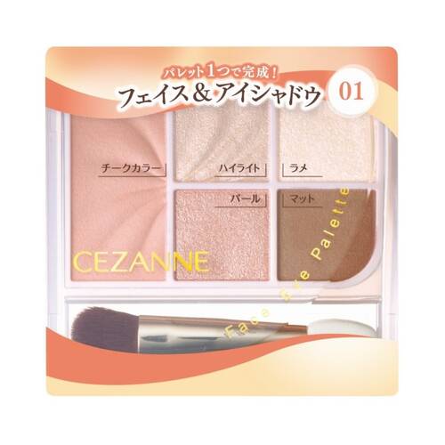 ◇【先行発売】セザンヌ　フェイスアイパレット　01 ピュアコーラル◆