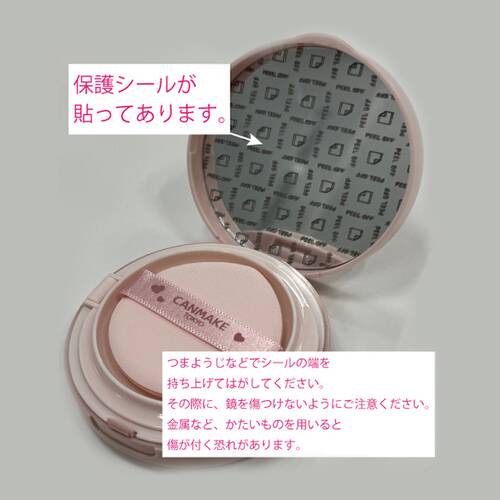 ◇キャンメイク　フィットグロウクッション　04 ニュートラルベージュ◆サブ画像5