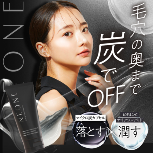 NEONE　チャコールジェルクレンジングサブ画像1