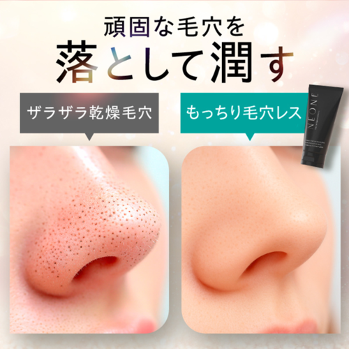 NEONE　チャコールジェルクレンジングサブ画像3
