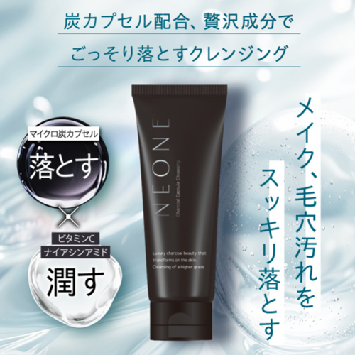 NEONE　チャコールジェルクレンジングサブ画像7