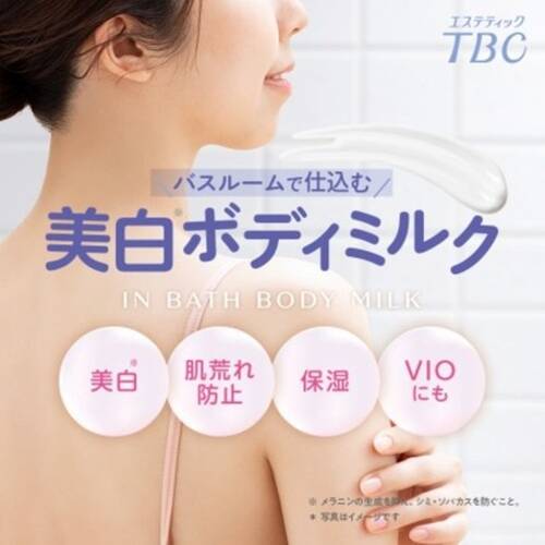 TBC　薬用インバスボディミルク　ムスク*サブ画像1
