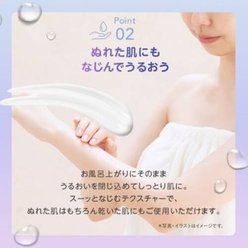 TBC　薬用インバスボディミルク　ムスク*サブ画像6