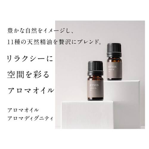 ◇エトヴォス　アロマオイル　アロマディグニティ☆サブ画像1