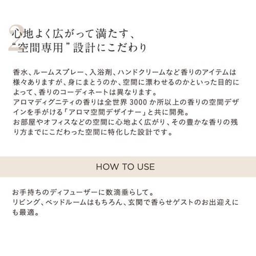 ◇エトヴォス　アロマオイル　アロマディグニティ☆サブ画像5