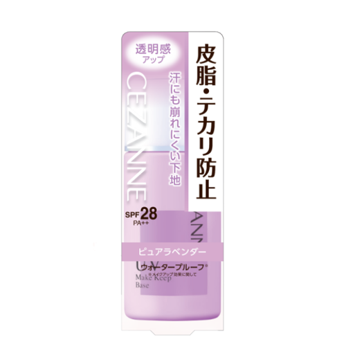 ◇【先行発売】セザンヌ 皮脂テカリ防止下地 ピュアラベンダー◆メイン画像