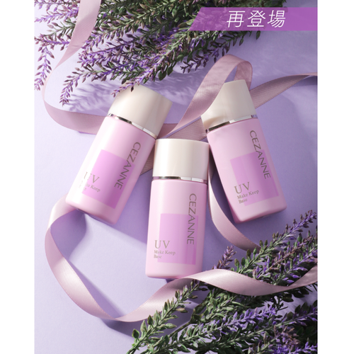 ◇【先行発売】セザンヌ　皮脂テカリ防止下地　ピュアラベンダー◆サブ画像3