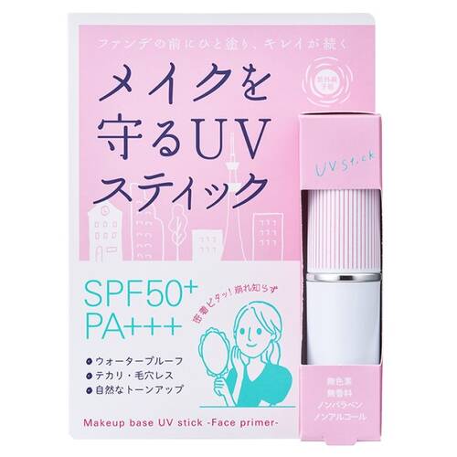 ◇【限定】紫外線予報　メイクを守るUVスティック◆